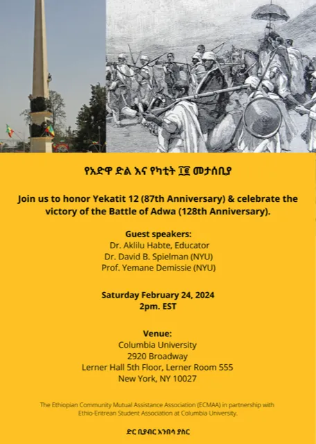 Join us to honor Yekatit 12 & celebrate the victory of the Battle of Adwa